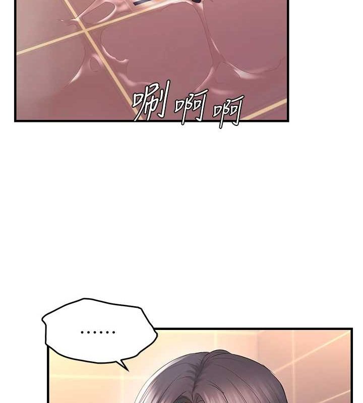 11P - 偏偏欲到妳