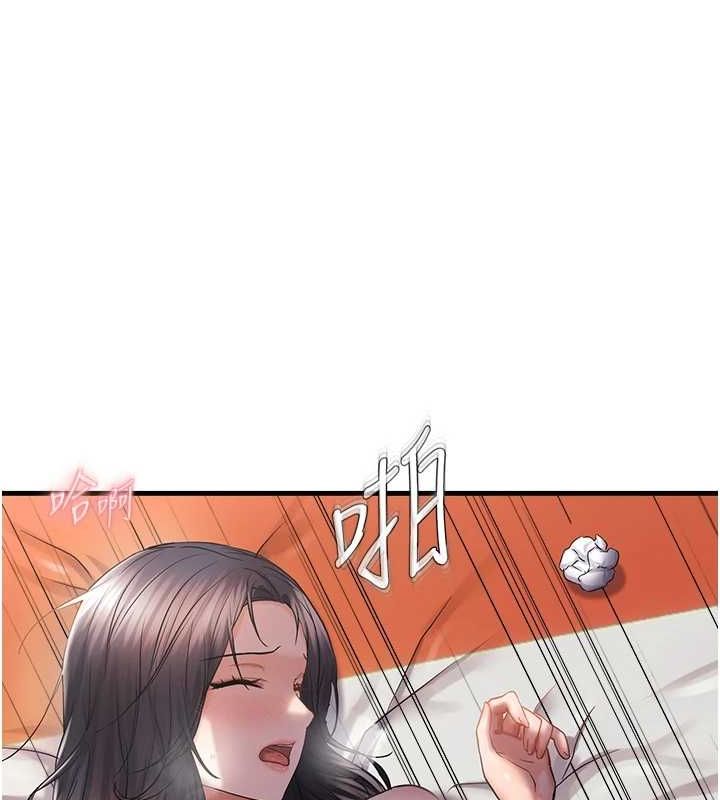 124P - 偏偏欲到妳