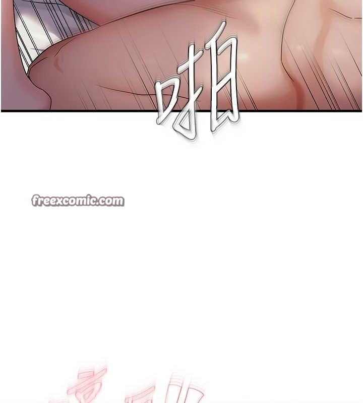 126P - 偏偏欲到妳