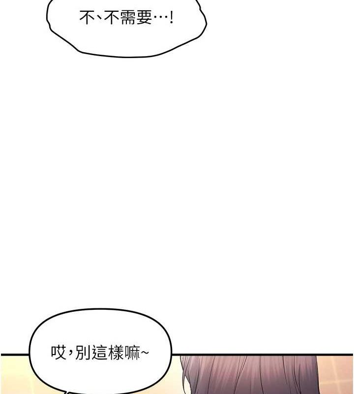 13P - 偏偏欲到妳