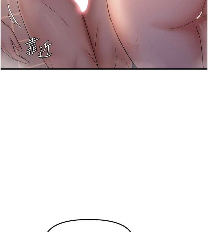 15P - 偏偏欲到妳