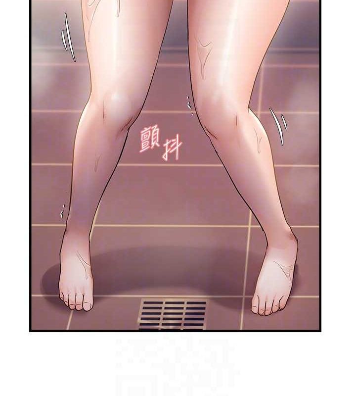 18P - 偏偏欲到妳