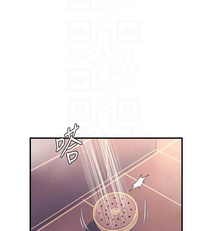19P - 偏偏欲到妳