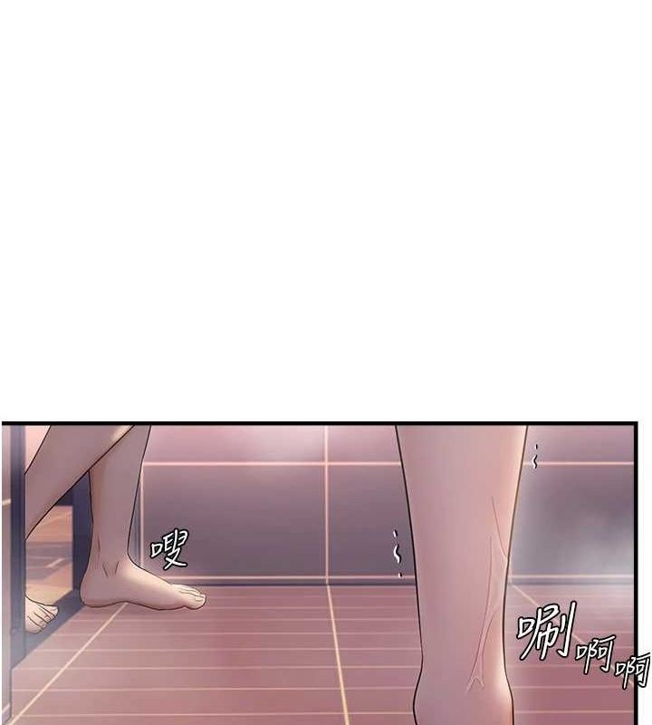 1P - 偏偏欲到妳