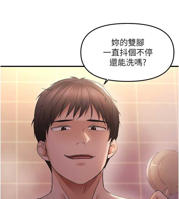 26P - 偏偏欲到妳