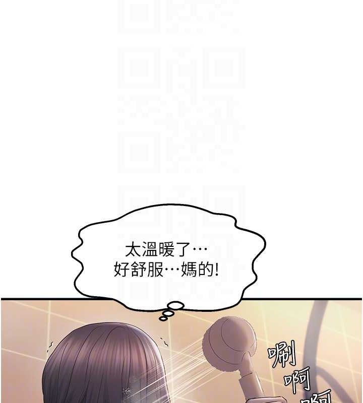 32P - 偏偏欲到妳