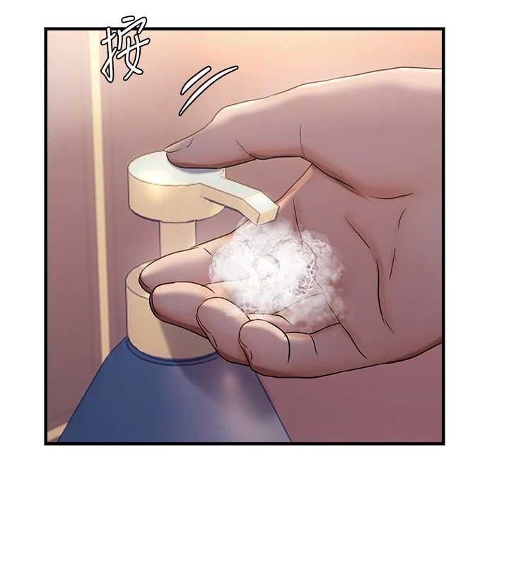 35P - 偏偏欲到妳