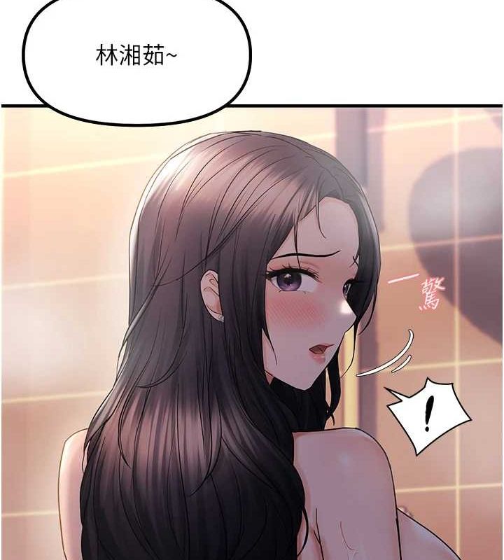 3P - 偏偏欲到妳