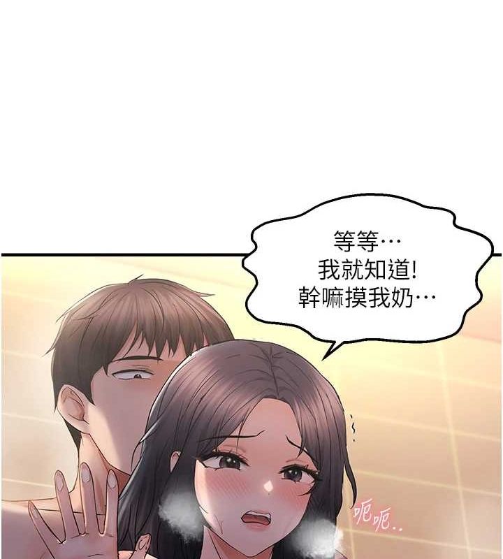 43P - 偏偏欲到妳