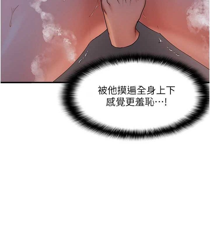 55P - 偏偏欲到妳