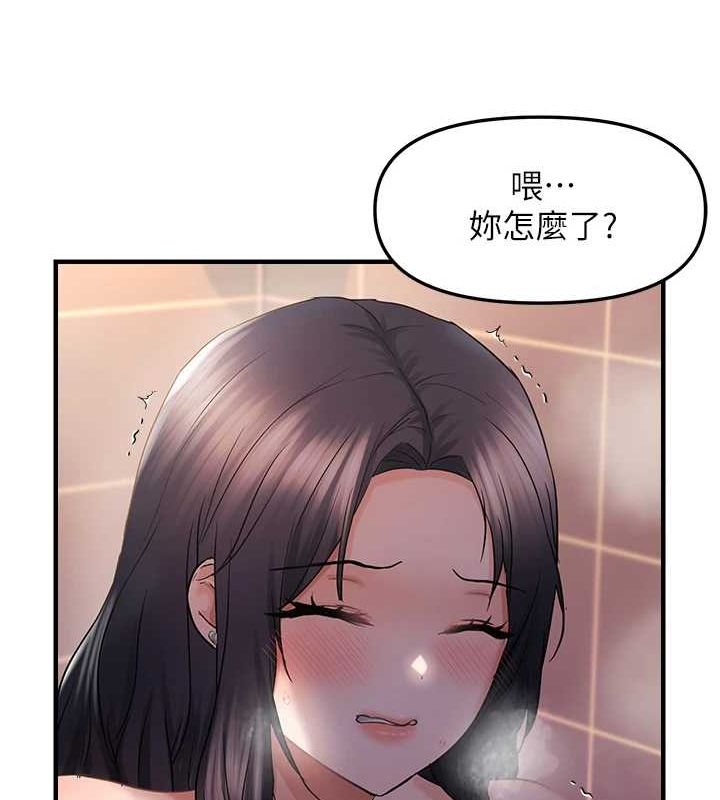 70P - 偏偏欲到妳