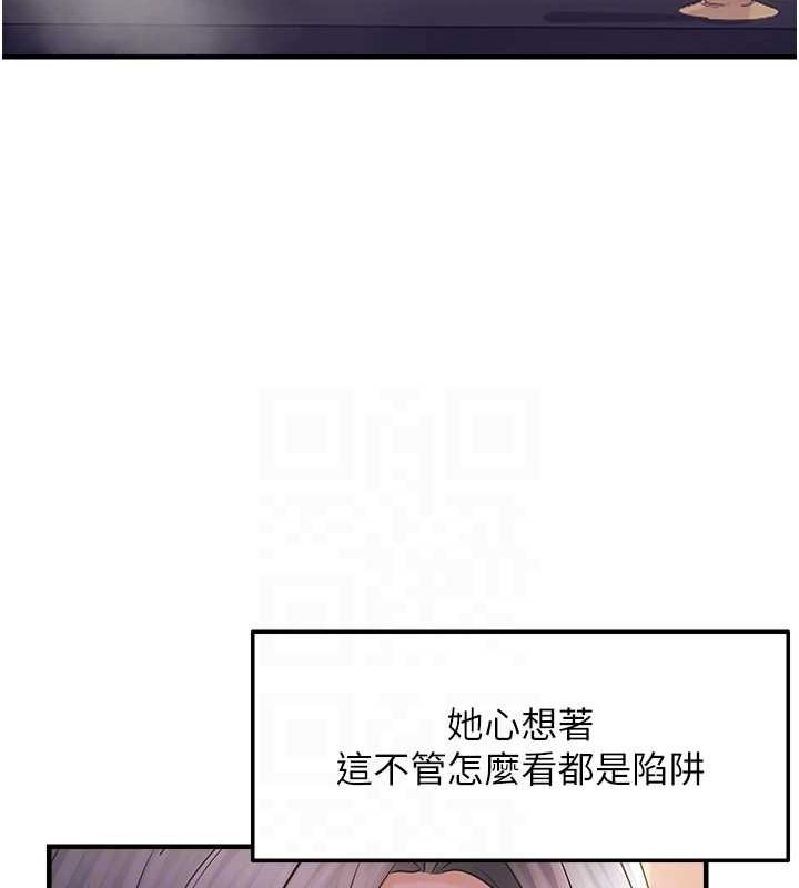 74P - 偏偏欲到妳