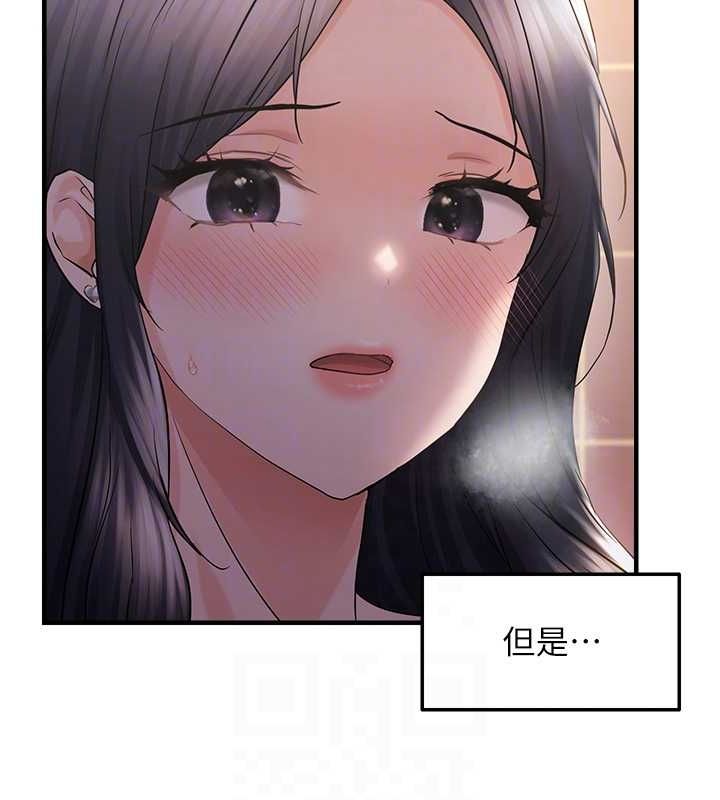 75P - 偏偏欲到妳