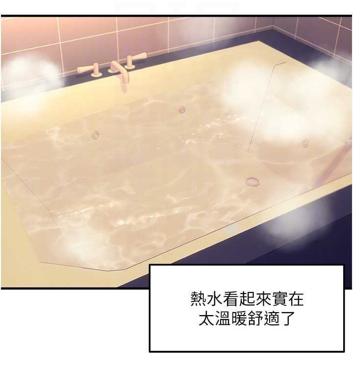 77P - 偏偏欲到妳