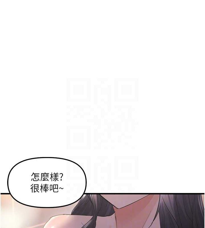 80P - 偏偏欲到妳