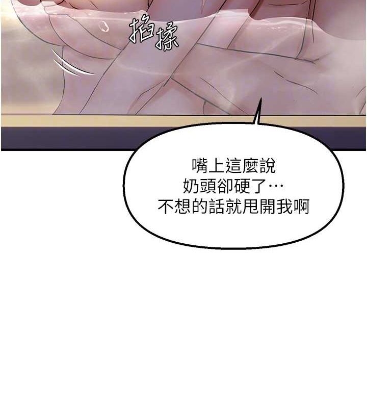 91P - 偏偏欲到妳