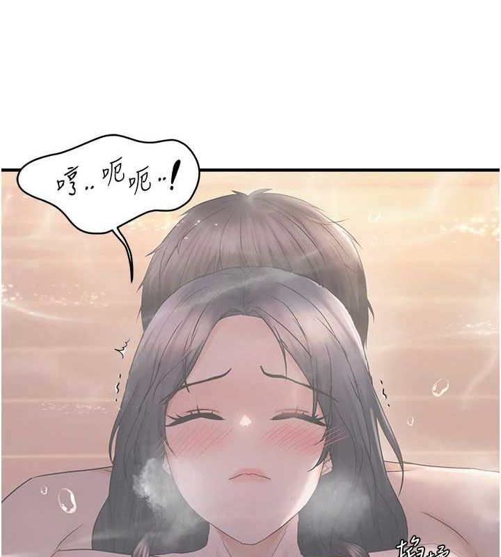 92P - 偏偏欲到妳