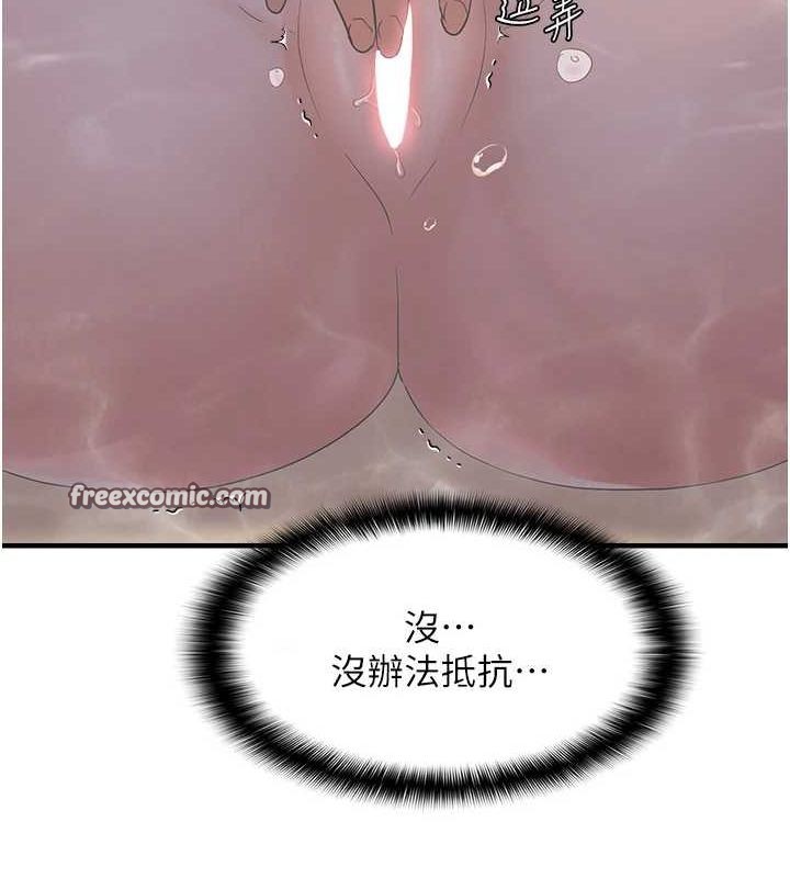 94P - 偏偏欲到妳