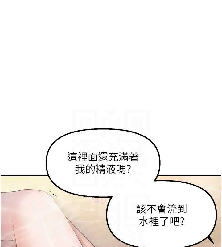 95P - 偏偏欲到妳