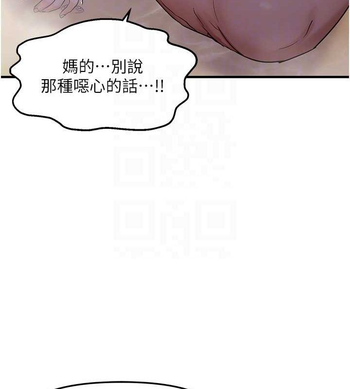 97P - 偏偏欲到妳