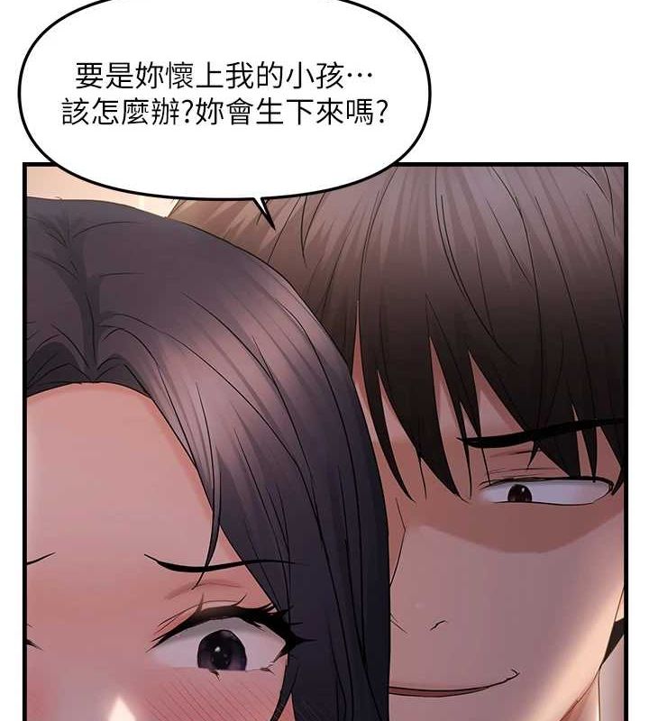 98P - 偏偏欲到妳