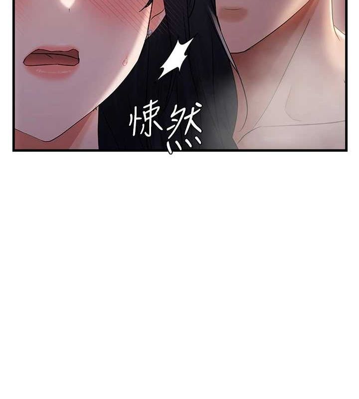 99P - 偏偏欲到妳