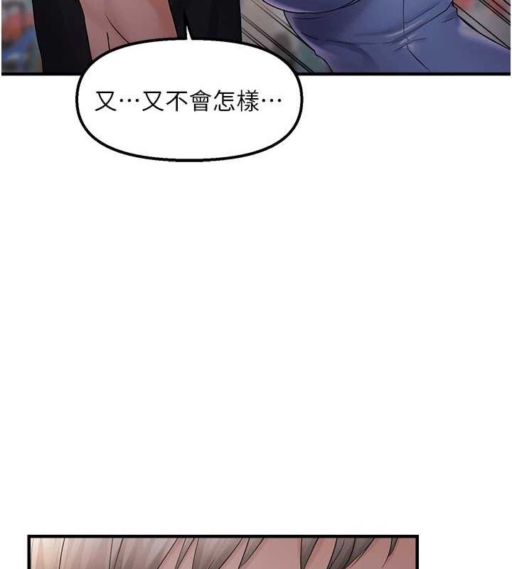 101P - 偏偏欲到妳