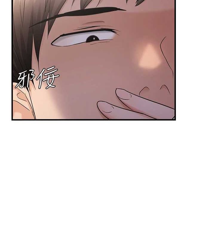 102P - 偏偏欲到妳