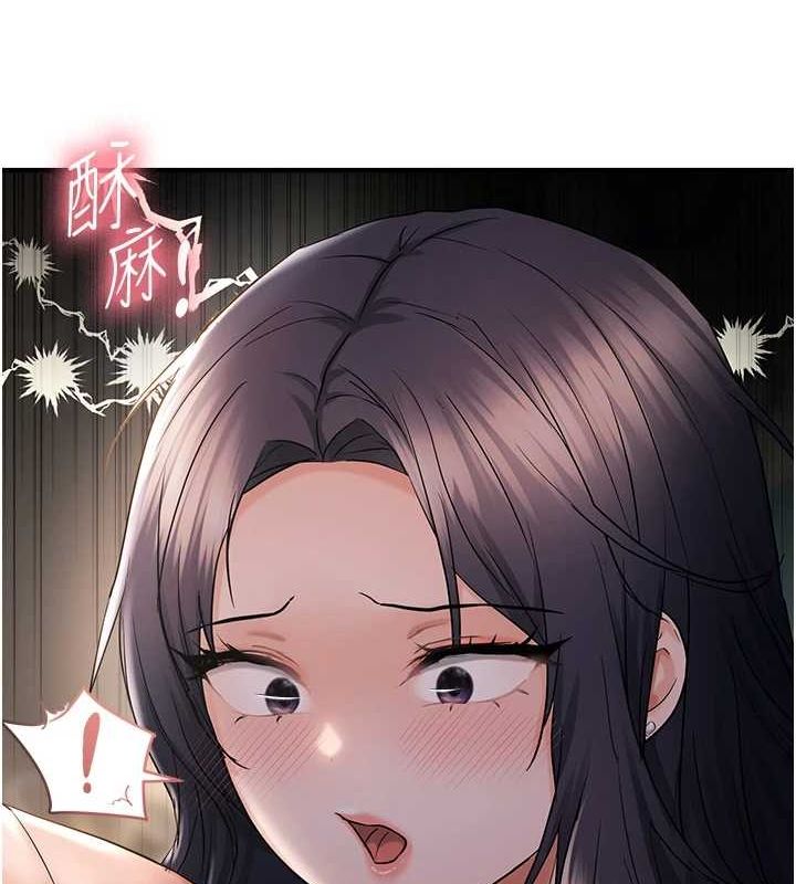 103P - 偏偏欲到妳