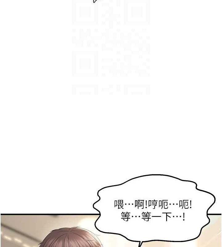 106P - 偏偏欲到妳