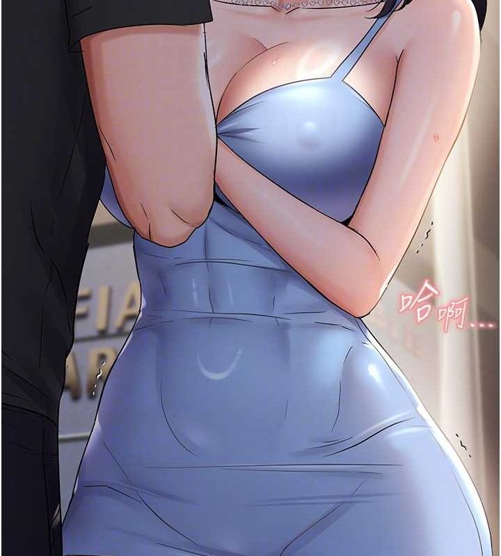 111P - 偏偏欲到妳
