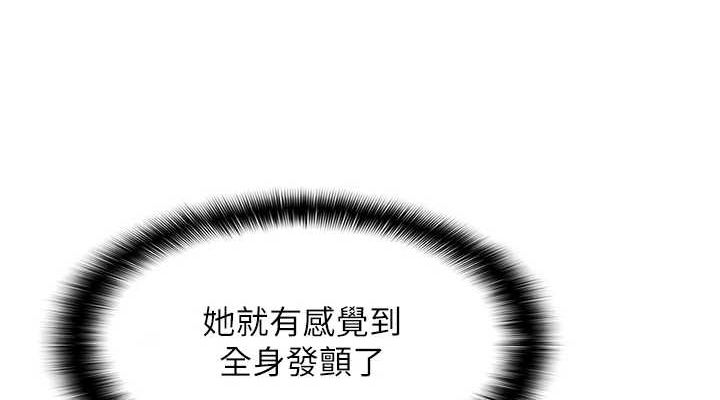 114P - 偏偏欲到妳