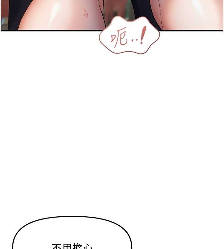 123P - 偏偏欲到妳
