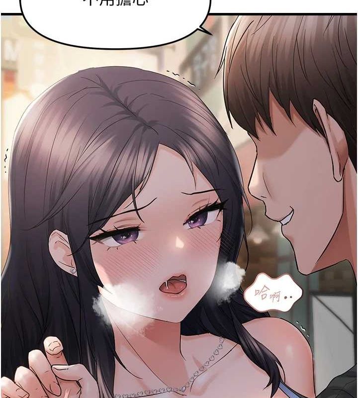 124P - 偏偏欲到妳