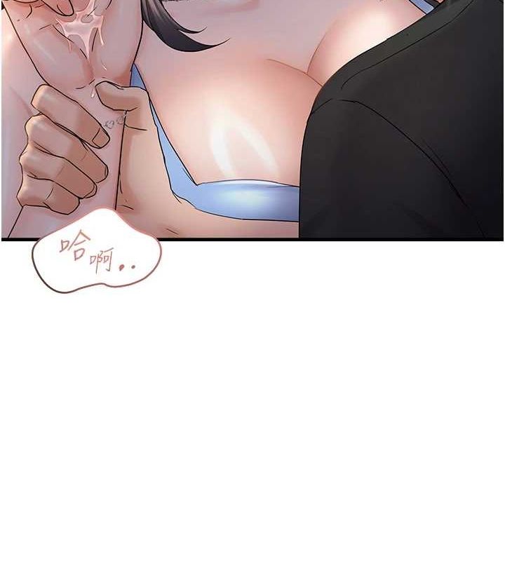 125P - 偏偏欲到妳