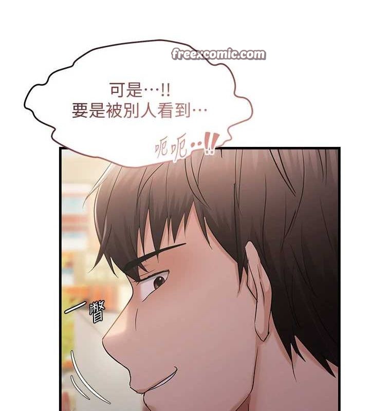 128P - 偏偏欲到妳