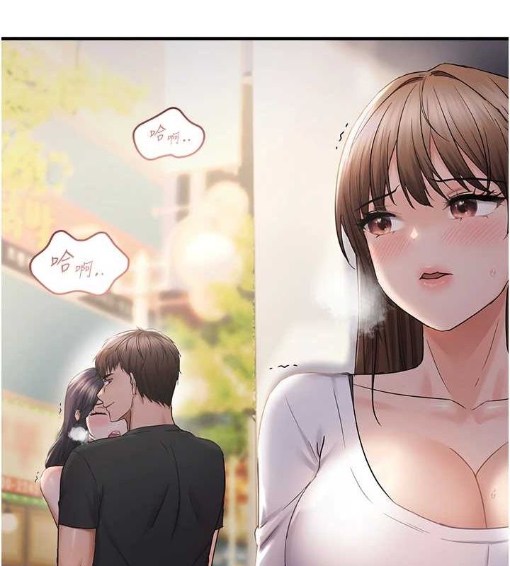 130P - 偏偏欲到妳