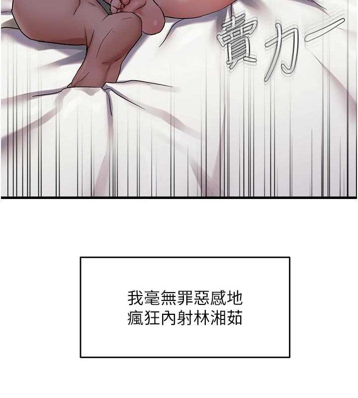 14P - 偏偏欲到妳