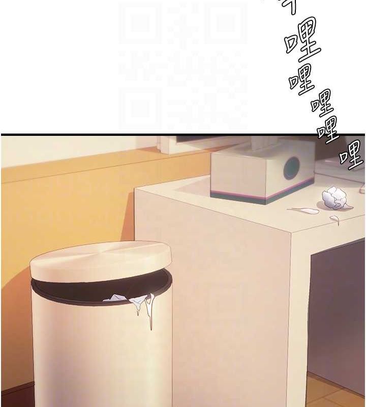 18P - 偏偏欲到妳