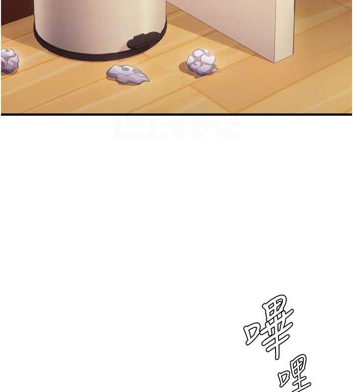 19P - 偏偏欲到妳