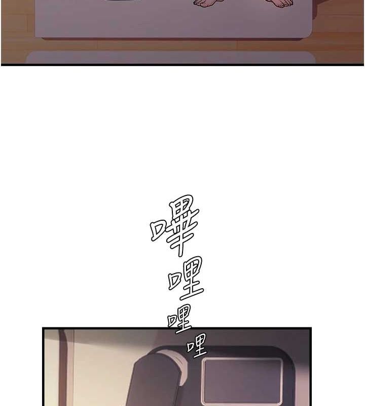 21P - 偏偏欲到妳