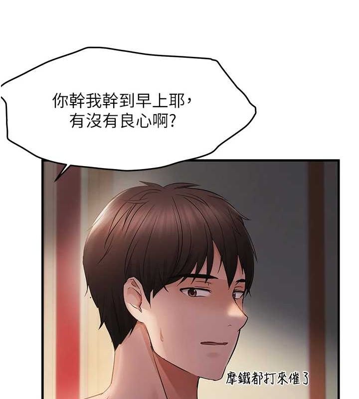 29P - 偏偏欲到妳