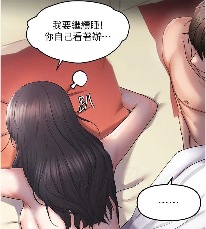 31P - 偏偏欲到妳