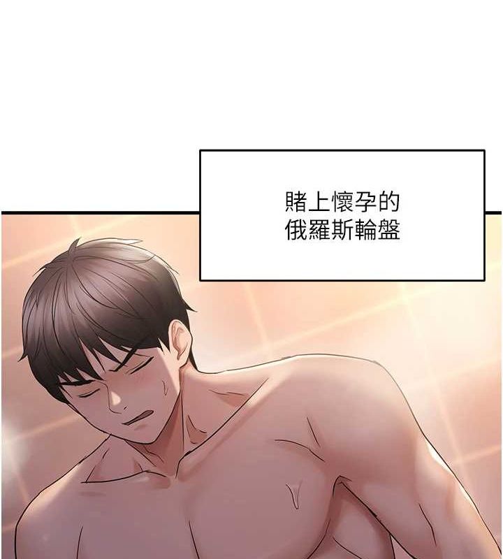 3P - 偏偏欲到妳