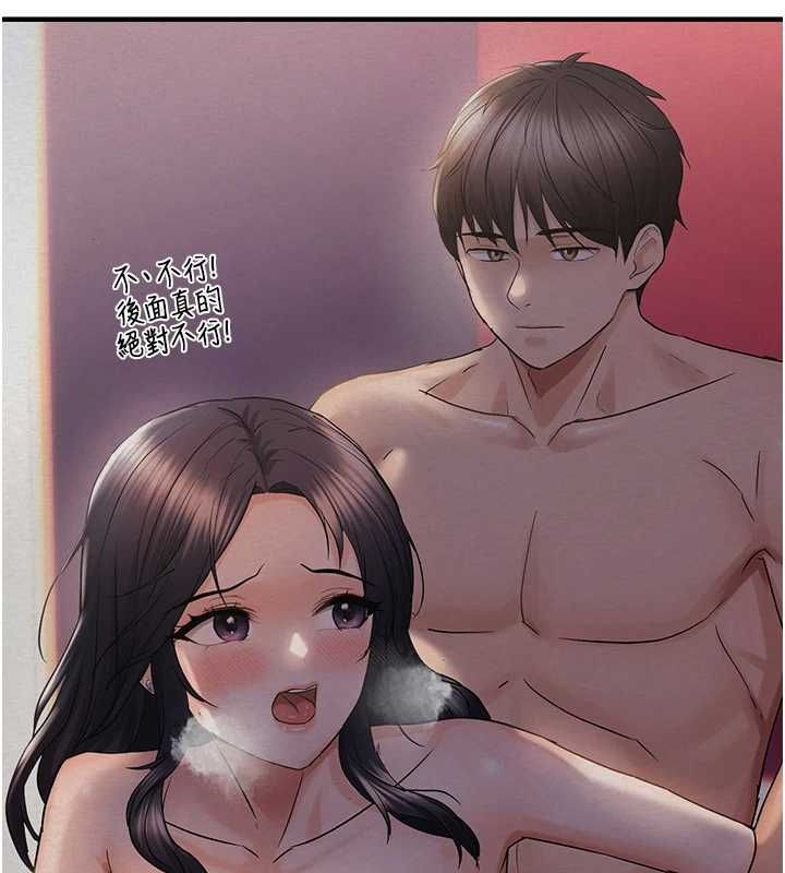 40P - 偏偏欲到妳