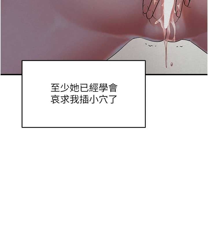 44P - 偏偏欲到妳