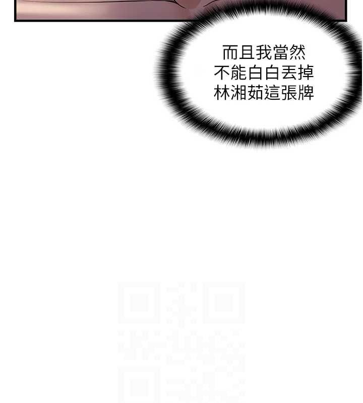 46P - 偏偏欲到妳