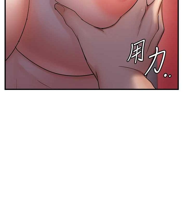 52P - 偏偏欲到妳