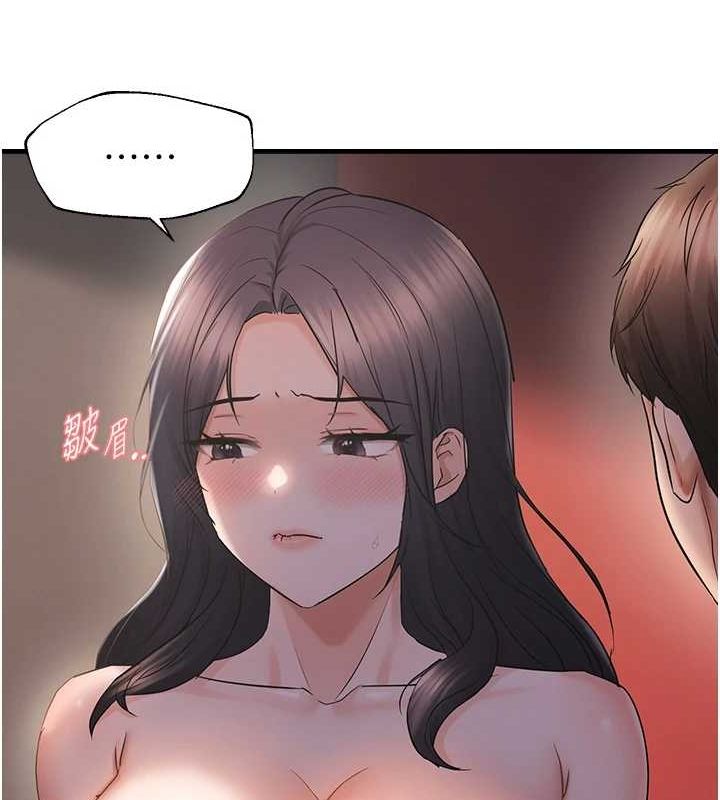 53P - 偏偏欲到妳