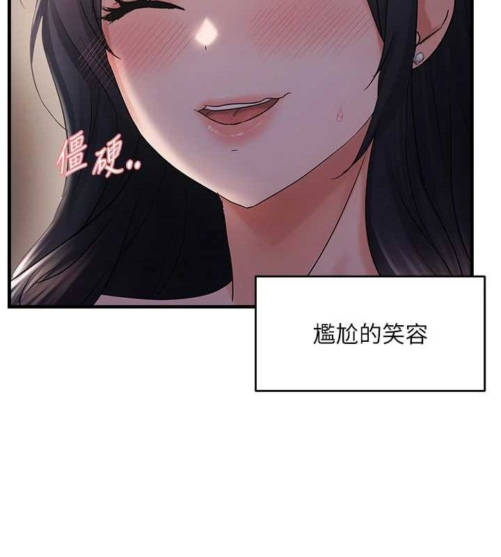 56P - 偏偏欲到妳
